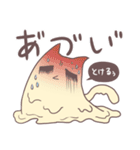 謎のネコ（個別スタンプ：11）