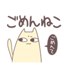 謎のネコ（個別スタンプ：13）