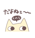 謎のネコ（個別スタンプ：14）