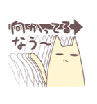 謎のネコ（個別スタンプ：15）