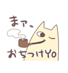 謎のネコ（個別スタンプ：16）