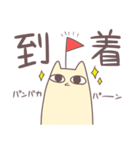 謎のネコ（個別スタンプ：17）