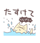謎のネコ（個別スタンプ：20）