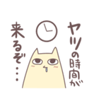 謎のネコ（個別スタンプ：23）