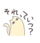 謎のネコ（個別スタンプ：25）