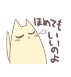 謎のネコ（個別スタンプ：26）