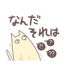 謎のネコ（個別スタンプ：27）