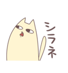 謎のネコ（個別スタンプ：29）