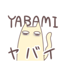 謎のネコ（個別スタンプ：31）