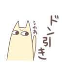 謎のネコ（個別スタンプ：32）