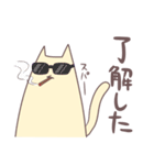 謎のネコ（個別スタンプ：33）