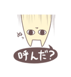 謎のネコ（個別スタンプ：36）