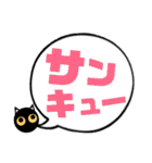 吹き出し！黒猫にーにゃん。カラフルver.（個別スタンプ：3）