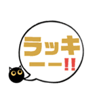吹き出し！黒猫にーにゃん。カラフルver.（個別スタンプ：4）