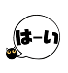 吹き出し！黒猫にーにゃん。カラフルver.（個別スタンプ：5）