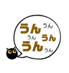 吹き出し！黒猫にーにゃん。カラフルver.（個別スタンプ：8）