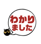 吹き出し！黒猫にーにゃん。カラフルver.（個別スタンプ：9）