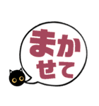 吹き出し！黒猫にーにゃん。カラフルver.（個別スタンプ：11）