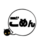吹き出し！黒猫にーにゃん。カラフルver.（個別スタンプ：15）