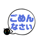 吹き出し！黒猫にーにゃん。カラフルver.（個別スタンプ：16）