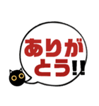 吹き出し！黒猫にーにゃん。カラフルver.（個別スタンプ：20）