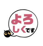吹き出し！黒猫にーにゃん。カラフルver.（個別スタンプ：22）