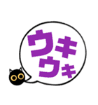 吹き出し！黒猫にーにゃん。カラフルver.（個別スタンプ：23）
