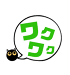 吹き出し！黒猫にーにゃん。カラフルver.（個別スタンプ：24）