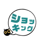 吹き出し！黒猫にーにゃん。カラフルver.（個別スタンプ：25）