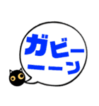 吹き出し！黒猫にーにゃん。カラフルver.（個別スタンプ：26）