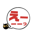 吹き出し！黒猫にーにゃん。カラフルver.（個別スタンプ：27）