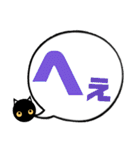 吹き出し！黒猫にーにゃん。カラフルver.（個別スタンプ：31）