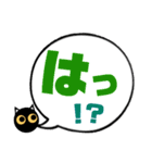 吹き出し！黒猫にーにゃん。カラフルver.（個別スタンプ：32）