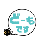 吹き出し！黒猫にーにゃん。カラフルver.（個別スタンプ：36）