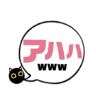 吹き出し！黒猫にーにゃん。カラフルver.（個別スタンプ：38）