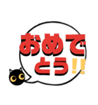 吹き出し！黒猫にーにゃん。カラフルver.（個別スタンプ：39）
