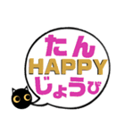 吹き出し！黒猫にーにゃん。カラフルver.（個別スタンプ：40）