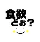 妊婦見守り隊 デカ文字 見やすさ重視（個別スタンプ：3）