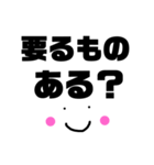 妊婦見守り隊 デカ文字 見やすさ重視（個別スタンプ：5）