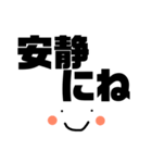 妊婦見守り隊 デカ文字 見やすさ重視（個別スタンプ：7）