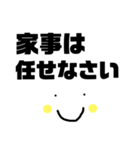 妊婦見守り隊 デカ文字 見やすさ重視（個別スタンプ：8）