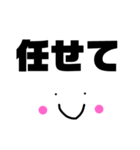 妊婦見守り隊 デカ文字 見やすさ重視（個別スタンプ：9）