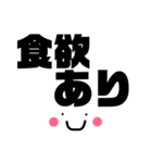 妊婦見守り隊 デカ文字 見やすさ重視（個別スタンプ：12）