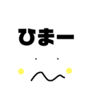 妊婦見守り隊 デカ文字 見やすさ重視（個別スタンプ：21）