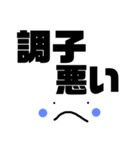 妊婦見守り隊 デカ文字 見やすさ重視（個別スタンプ：23）