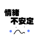 妊婦見守り隊 デカ文字 見やすさ重視（個別スタンプ：24）