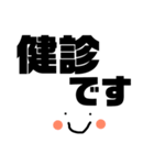 妊婦見守り隊 デカ文字 見やすさ重視（個別スタンプ：25）