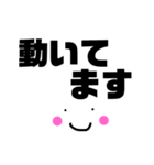 妊婦見守り隊 デカ文字 見やすさ重視（個別スタンプ：28）