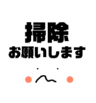 妊婦見守り隊 デカ文字 見やすさ重視（個別スタンプ：33）