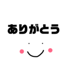 妊婦見守り隊 デカ文字 見やすさ重視（個別スタンプ：38）